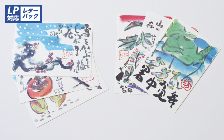 【鴨料理 銀波亭】和田邦坊画伯ポストカード