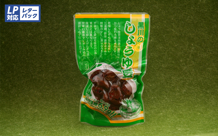 【(有) 黒川加工食品】黒川のしょうゆ豆　130g