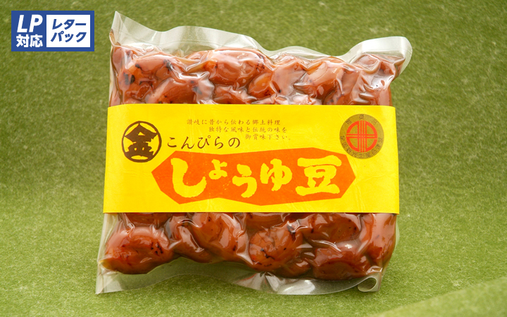 【(株)にしきや】こんぴらのしょうゆ豆　そら豆250g