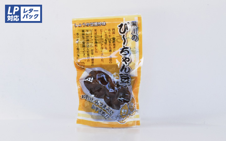 【(有) 黒川加工食品】黒川のぴ～ちゃん豆　110g