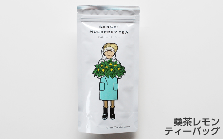【(有) 西森園】さぬきマルベリーティー