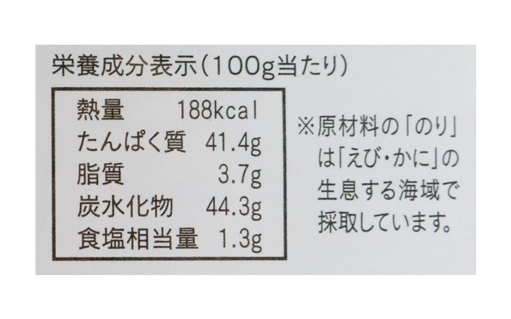 【金丸水産乾物 (株)】瀬戸内の早どれ海苔　特選ギフト袋入