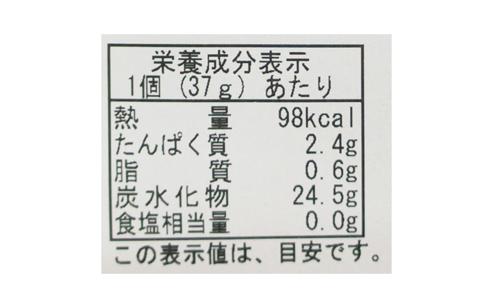 【(有) 寳月堂】丸亀お城もなか