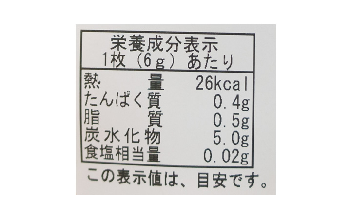 有 寳月堂 丸亀うちわせんべい3枚入 通販 栗林庵オンラインショップ さぬきうどん 香川漆器 ほんまもん麦茶等のかがわ県産品販売