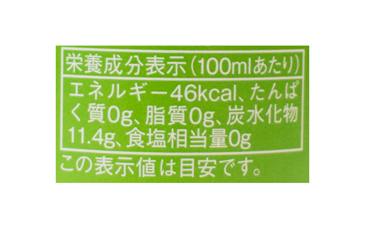 【(株) マルシン】はちみつレモンサイダー 250ml 単品