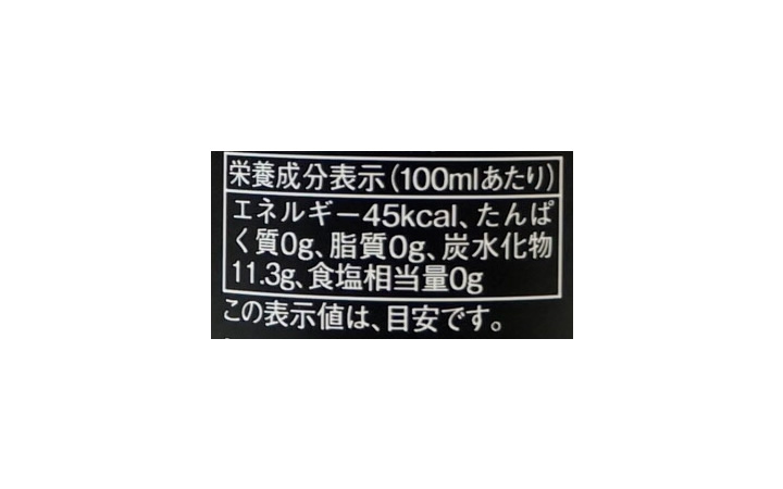 【(株) マルシン】和三盆サイダー 250ml まとめ買い(24個)◆