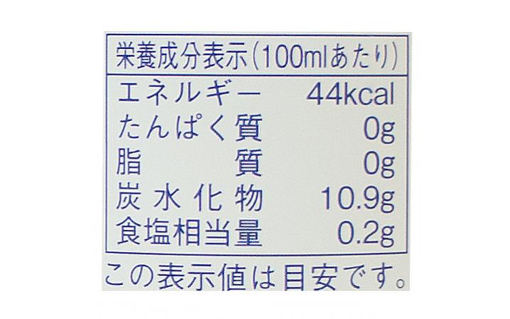 【(株) マルシン】直島塩サイダー 200ml 単品