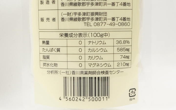 ※予約商品※【(一財) 宇多津町振興財団】宇多津 入浜式の塩　200g