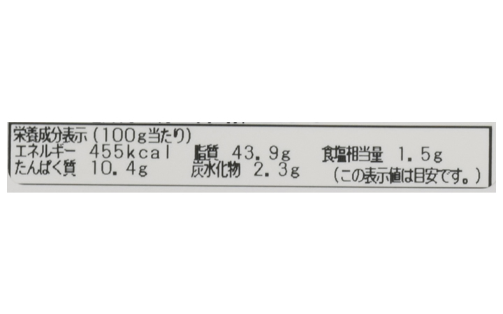 【(株) 安岐水産】さぬき蛸といりこの瀬戸内アヒージョ