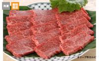 ※冷凍【(株) カワイ】オリーブ牛カルビ焼肉用1kg　※10周年感謝祭限定商品