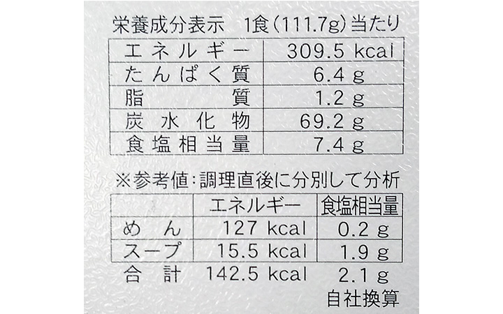 【さぬき麺業 (株)】さぬきの夢使用　さぬきうどん(半生・つゆ付)　白3人前