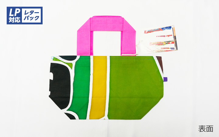 【染匠 吉野屋】KON BAG S(一点もの)
