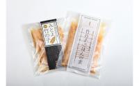 【(株)ミトヨフーズ】竹の子づくし※栗林庵10周年感謝祭限定商品