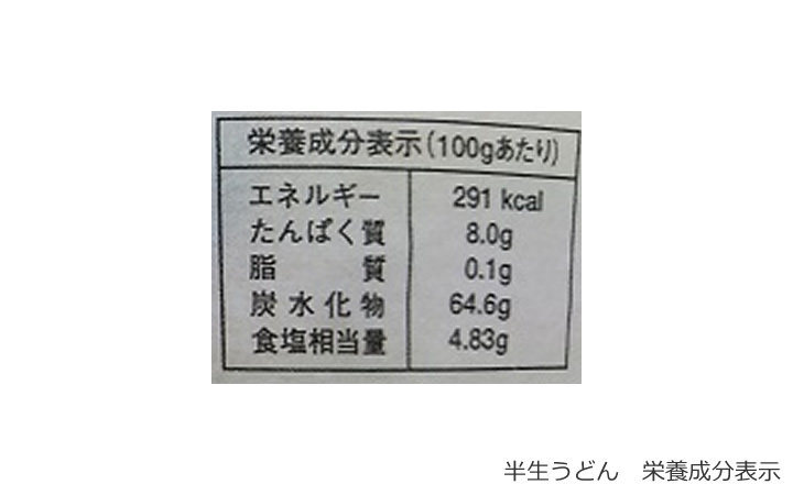 【大庄屋(株)】讃岐うどん 「幽玄プレミアム」 6人前