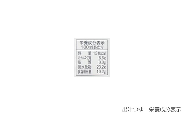 【大庄屋(株)】讃岐うどん 「幽玄プレミアム」 6人前