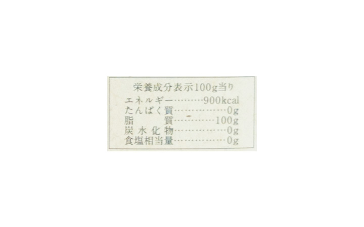 【三豊オリーブ (株)】令和5年度産 あかつき(ルッカ)　エキストラバージンオリーブオイル