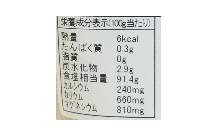 【(同) 藻塩工房】なつかしの藻塩　100g　スタンドパック