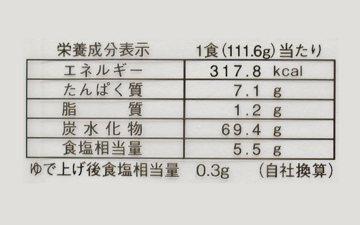 【さぬき麺業 (株)】手さげ半生うどん　300g×2袋(6人前)　つゆ付