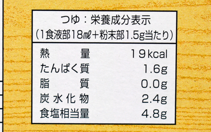 【(有)日の出製麺所】生うどん(250g×3 いりこかけだし6個) : 6人前