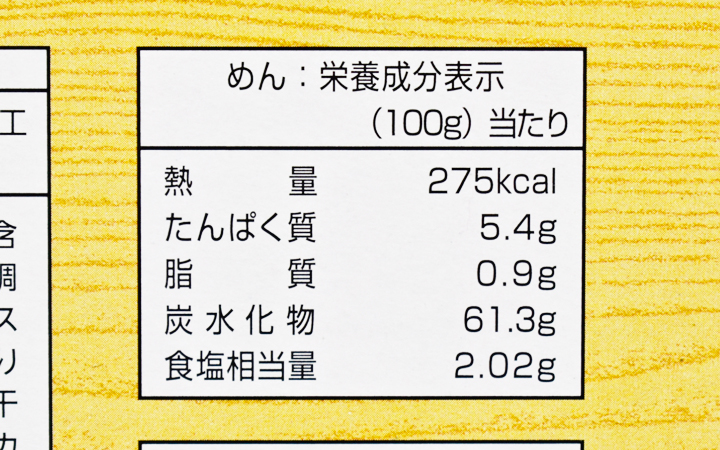 【(有)日の出製麺所】生うどん(250g×3 いりこかけだし6個) : 6人前