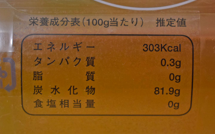 【(株)中田養蜂】玉ねぎ蜜250g