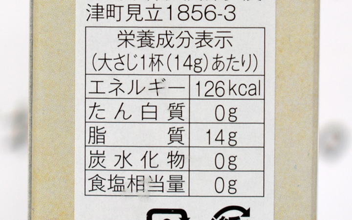 【(株) 蒼のダイヤ】令和4年産 蒼のダイヤ Ao no Diamond 90g ミッション