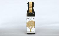 【(株) 蒼のダイヤ】令和4年産 蒼のダイヤ Ao no Diamond 90g ミッション