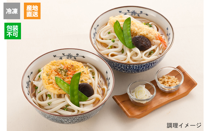 ※冷凍※【創麺屋 (株)】さぬき小豆島手延べ冷凍えび天うどん・かきあげうどん12食　◆