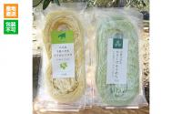 【小豆島ヘルシーランド (株)】小豆島産オリーブオイルを使用した半生そうめんとパスタのセット ◆