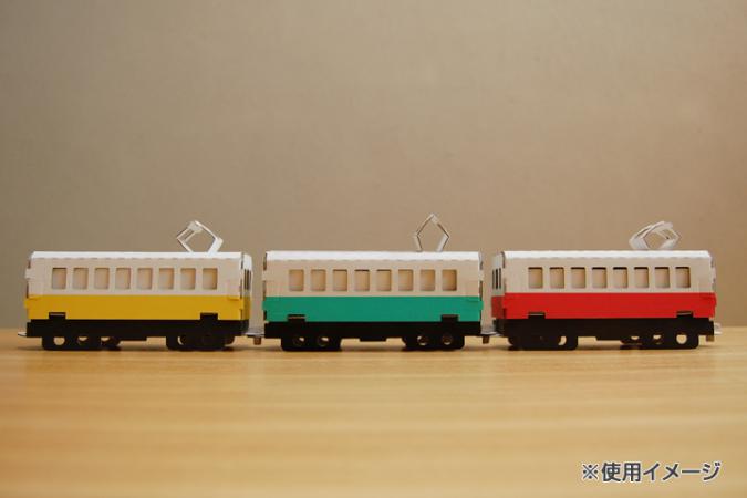 【hacomo (株)】hacomo kids 電車キット(黄)