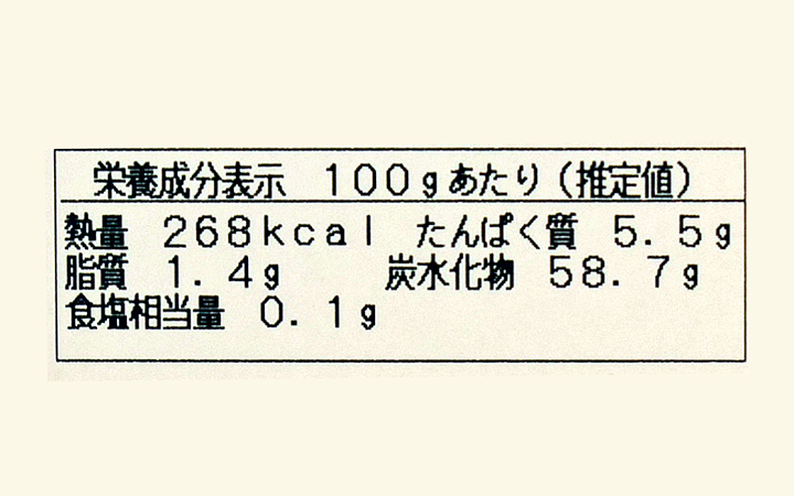 【(有) 陣屋】献上栗