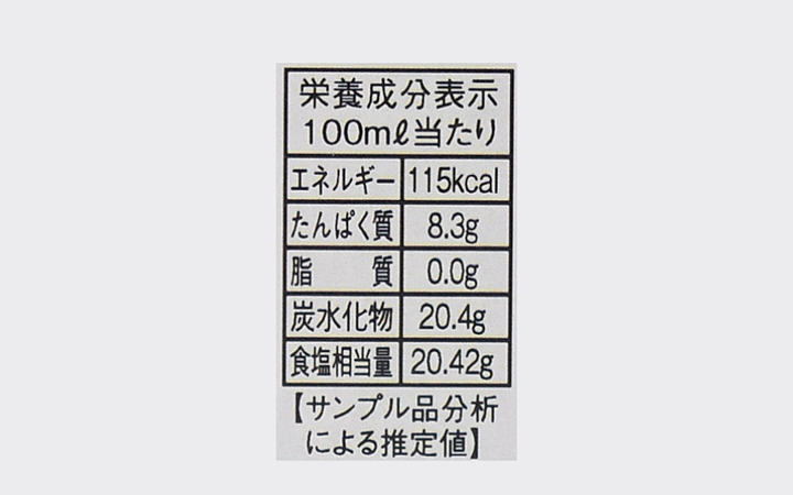 【(株) ウエストフードプランニング】希少糖万能だし醤油　300ml