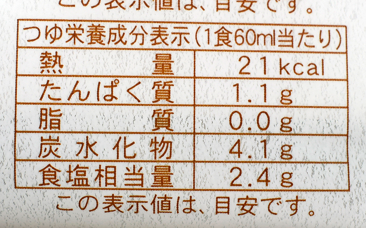 【(有)日の出製麺所】ぶっかけうどん(手提げタイプ:200g×2　ぶっかけだし 2個) : 4人前