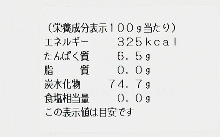 カシウル西日本 株 讃岐うどん風グミ 通販 栗林庵オンラインショップ さぬきうどん 香川漆器 ほんまもん麦茶等のかがわ県産品販売 カシウル西日本 株 讃岐うどん風グミ 通販 栗林庵オンラインショップ さぬきうどん 香川漆器 ほんまもん麦茶等のかがわ県産品販売