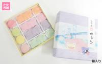 【ばいこう堂 (株)】和三盆ヤドン(シェルダー入り)