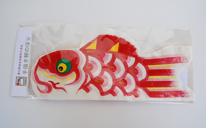 【手描き鯉のぼり 三池】鯉のぼり45cm