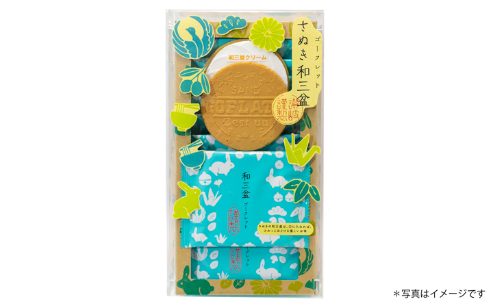 【ツジセイ製菓 (株)】讃岐和三盆ゴーフレット 10枚入