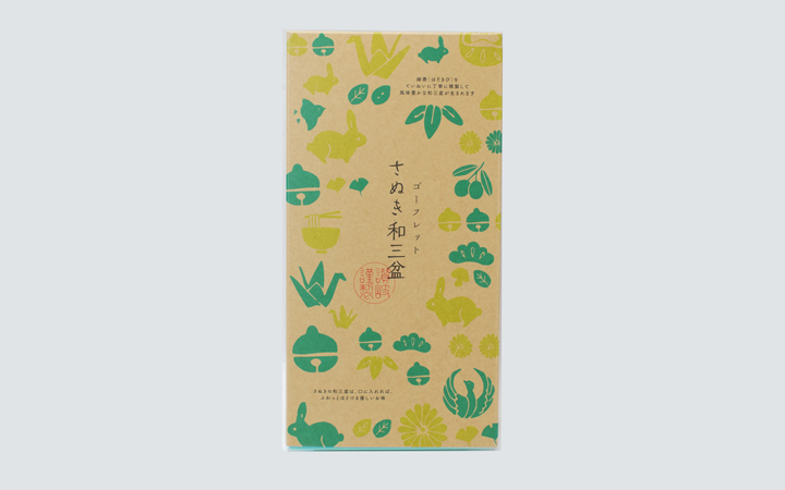 【ツジセイ製菓 (株)】讃岐和三盆ゴーフレット 10枚入