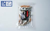 【大平水産】瀬戸の宝舟　40g