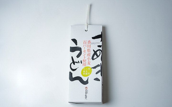 【さぬき麺業 (株)】さぬきの夢使用　さぬきうどん(半生・つゆ付)　白3人前