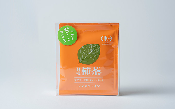 【柿茶本舗　(有)】有機柿茶個包装 5個入り
