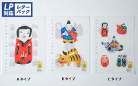 【(株) マルモ印刷】WATOY クリアファイル A5サイズ