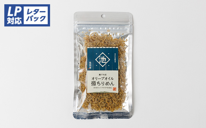 【池田漁協 (株)】瀬戸内産　オリーブオイル揚ちりめん　25g