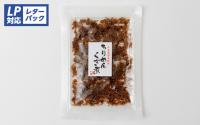 【岡田食品工業 (株)】ちりめんくぎ煮 36g