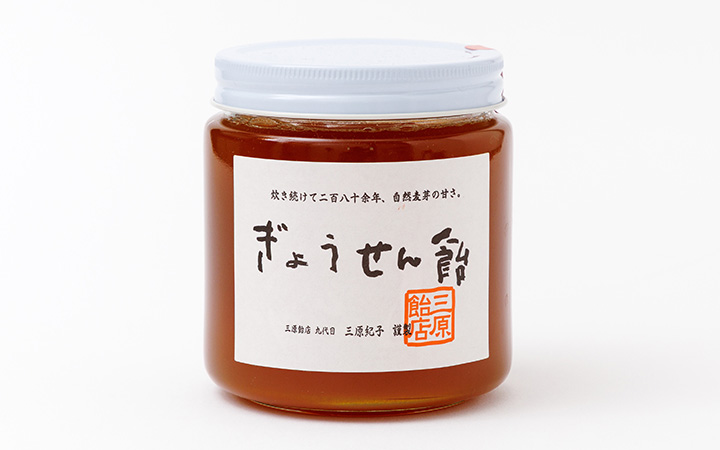 【三原飴店】ぎょうせん飴