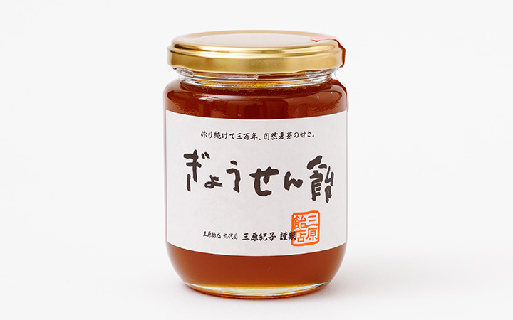 【三原飴店】ぎょうせん飴