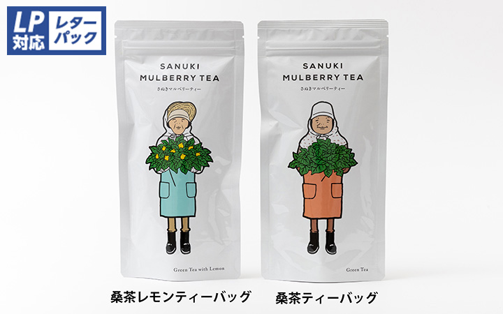 【(有) 西森園】さぬきマルベリーティー