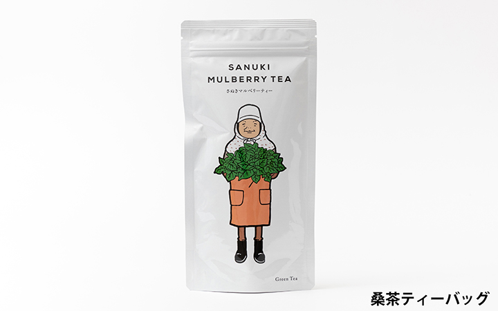 【(有) 西森園】さぬきマルベリーティー