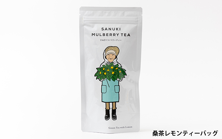 【(有) 西森園】さぬきマルベリーティー