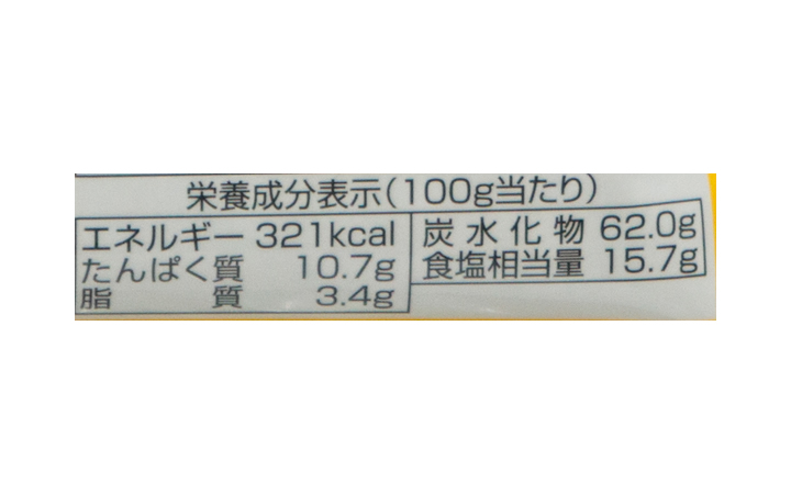 【(株) 山清】鬼からし漬けの素 だし素材 100g